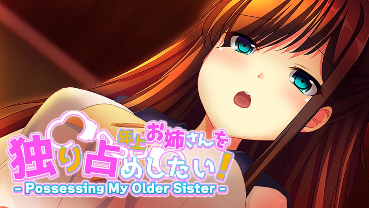 想要獨佔姊姊！- Posessing My Older Sister丨年上お姉さんを独り占めしたい！ – Possessing My Older Sister –